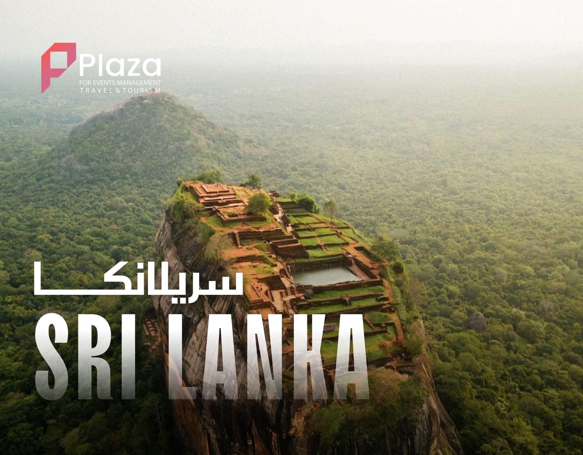 Sri Lanka holiday package in Asia