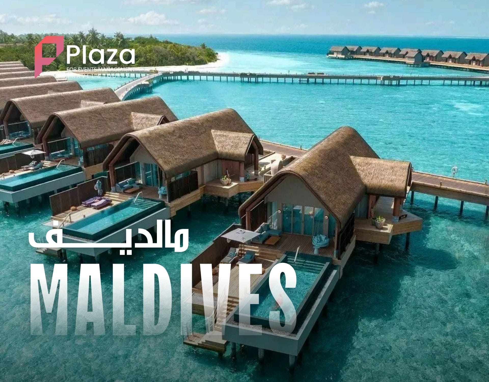 Maldives Holiday package 2026