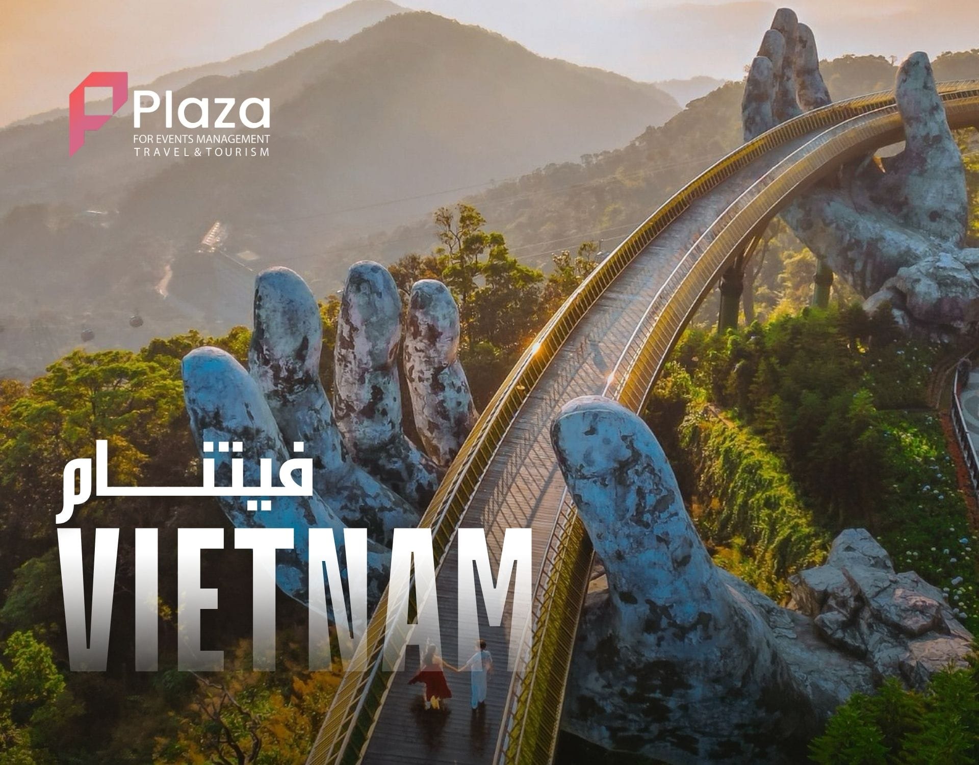 Vietnam holiday package in Asia
