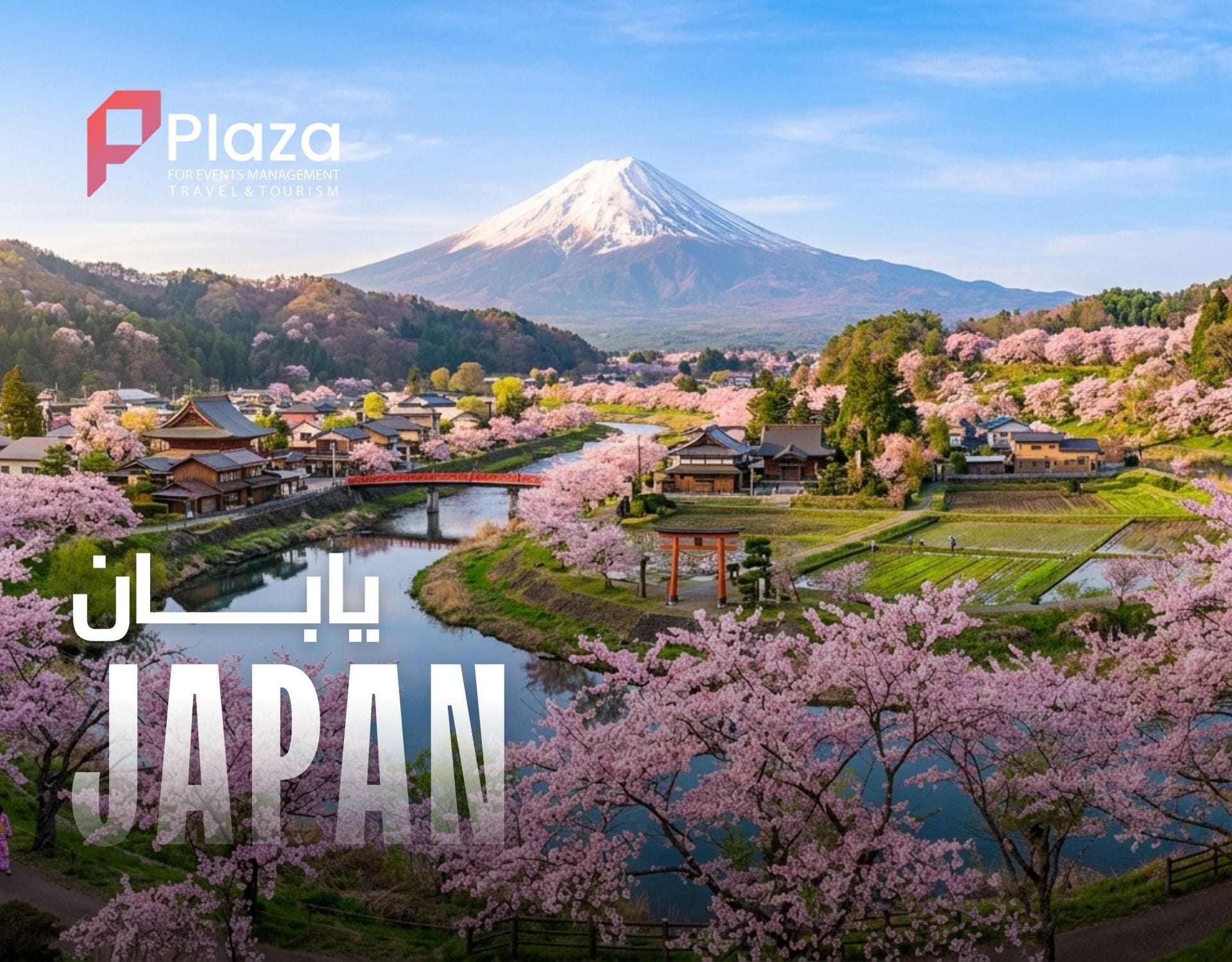 Japan holiday package in Asia