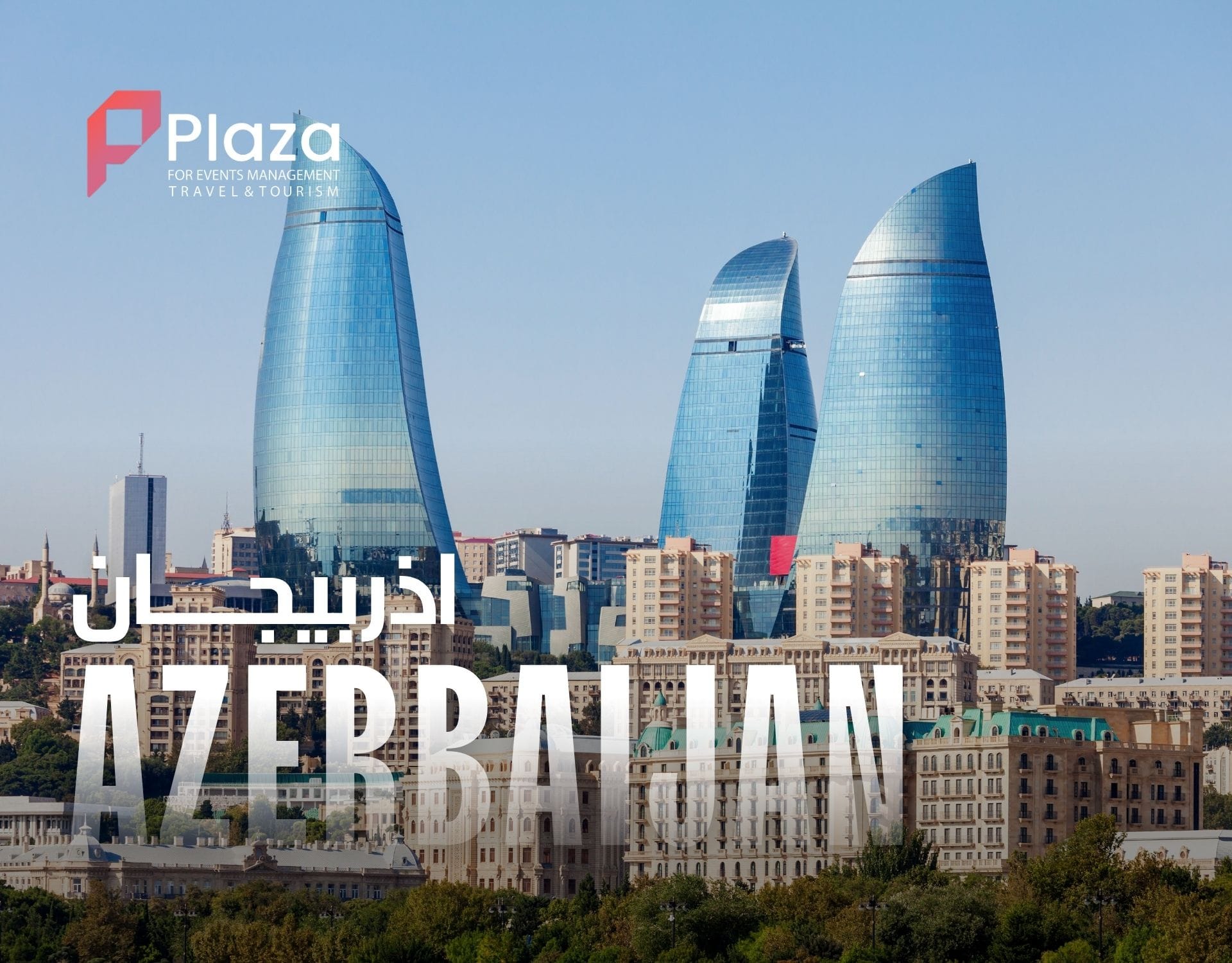 Azerbaijan holiday package