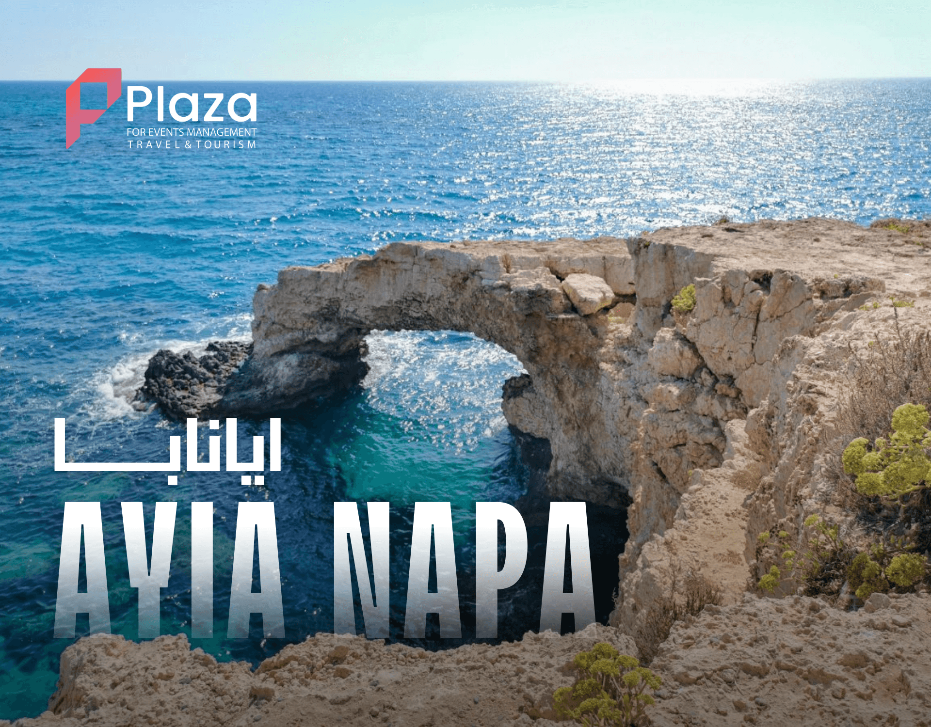 Ayia Napa holiday package in Cyprus